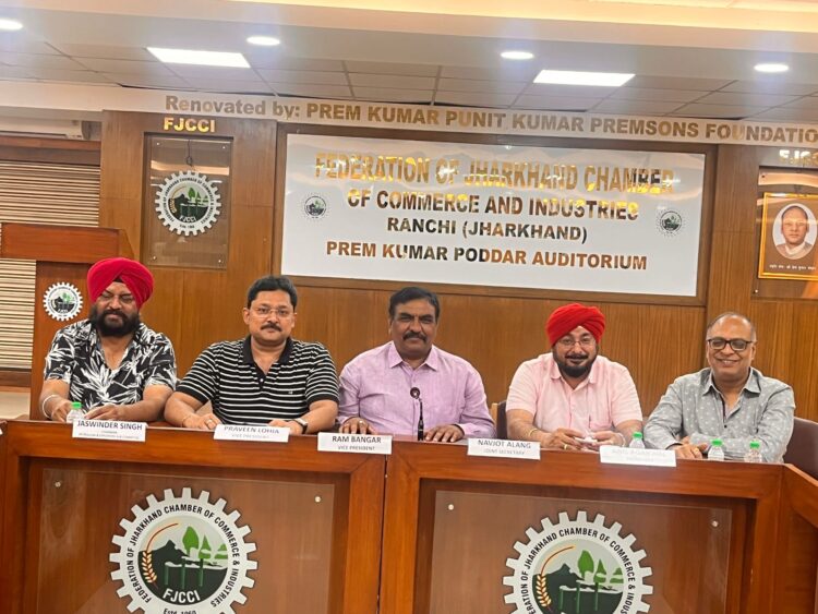 झारखण्ड चैम्बर ऑफ कॉमर्स के पेट्रोलियम एंड एक्सप्लोसिव उप समिति की बैठक !