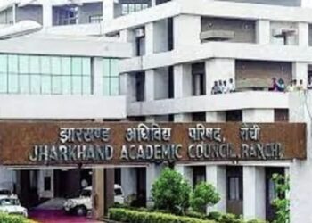 JAC ने वार्षिक माध्यमिक परीक्षा 2026 का परिणाम !