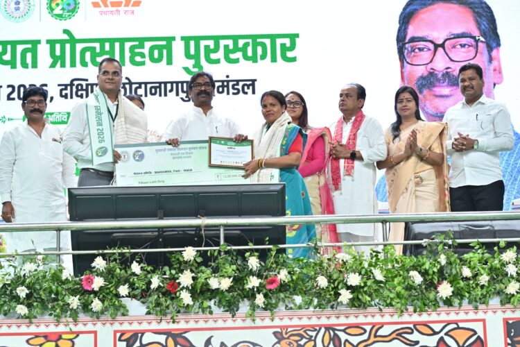 मुख्यमंत्री पंचायत प्रोत्साहन पुरस्कार समारोह-सह-मुखिया सम्मेलन 2026 – हेमंत सोरेन !