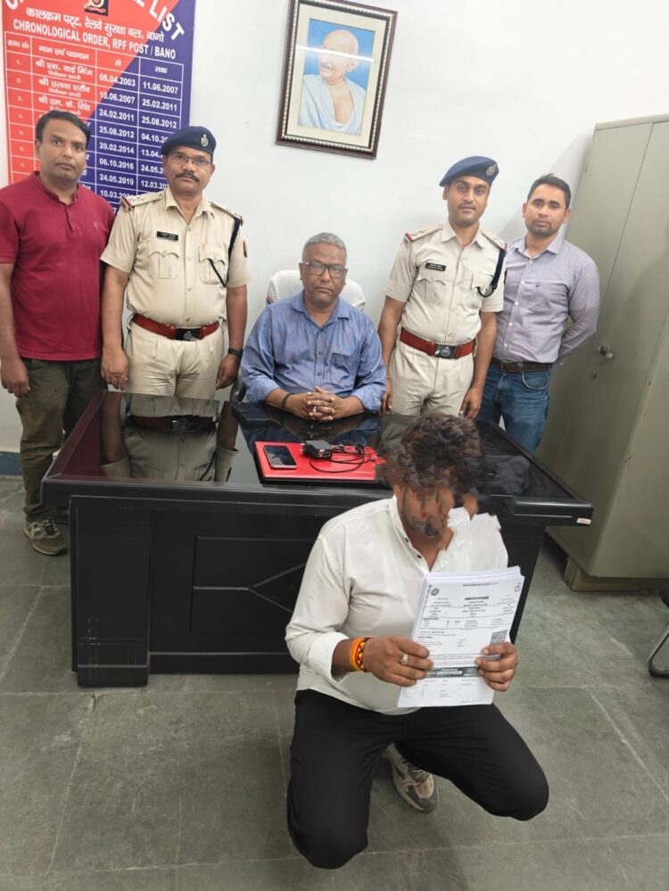 रेलवे सुरक्षा बल द्वारा हटिया रेलवे स्टेशन पर मानव तस्कर गिरफ्तार !