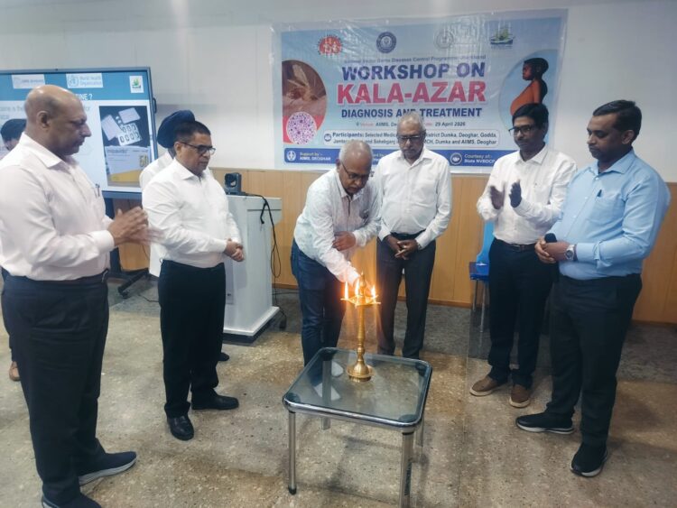एम्स, देवघर में कालाजार के निदान एवं प्रबंधन पर कार्यशाला का आयोजन किया गया !