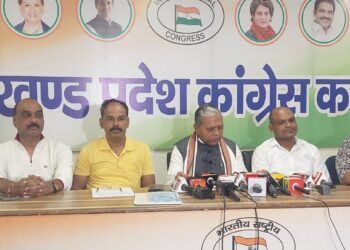 कांग्रेस कमिटी के साथ अन्य समिति के पदाधिकारियों एवं सदस्यों की सूची जारी की  !