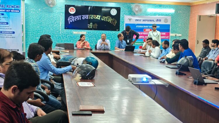 ABDM और HMIS की प्रगति को लेकर एक महत्वपूर्ण समीक्षा बैठक !