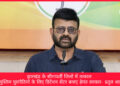 झारखंड के सीमावर्ती जिलों में तत्काल अवैध मुस्लिम घुसपैठियों के लिए डिटेंशन सेंटर बनाए हेमंत सरकार- प्रतुल शाह देव !